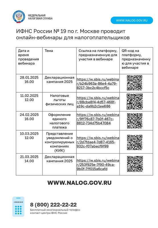 Приложение 1_page-0001