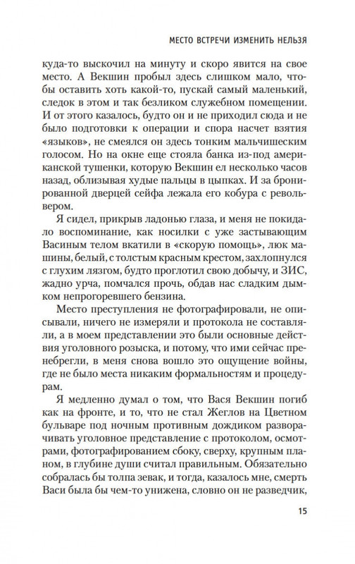 2-page-0014