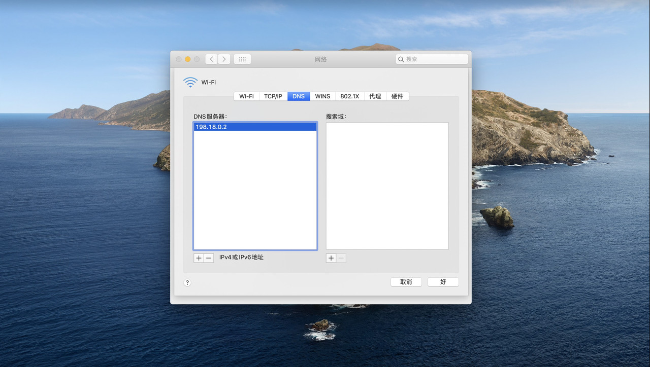 「转」为macOS打造一个防污染的本地DNS