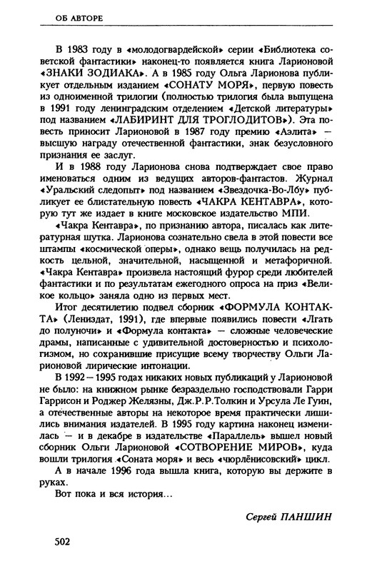 p0501