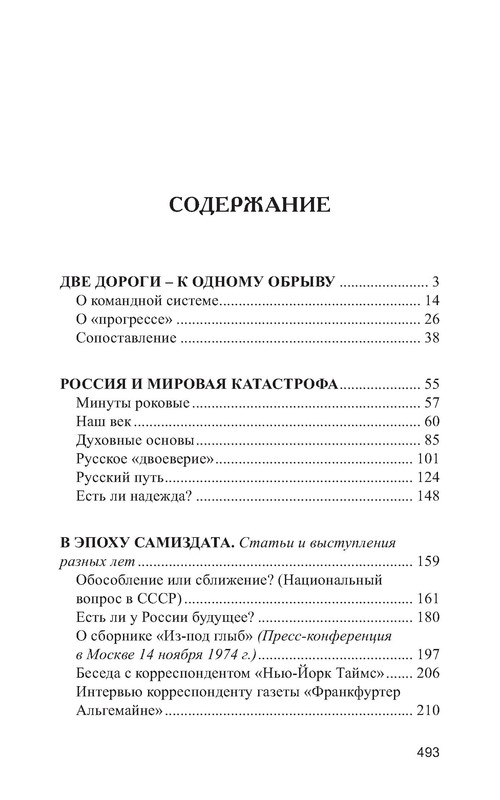 p0015
