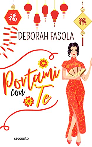 Deborah Fasola – Portami con te (2021)