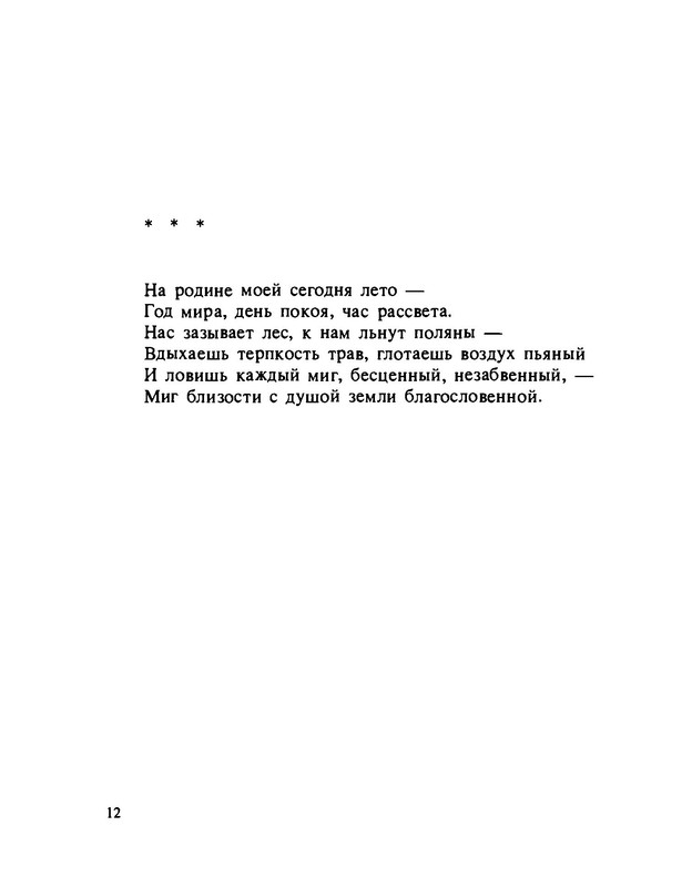 p0014