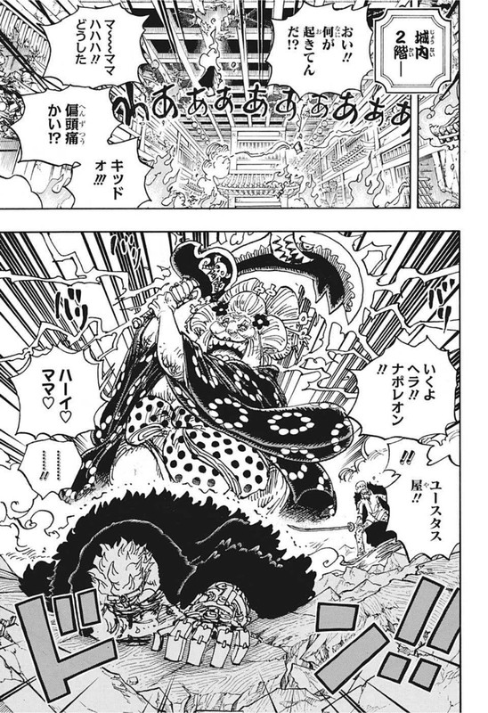 One Piece Chapter 1029 Hakaraw Com One Piece Chapter 1029 Hakaraw Com