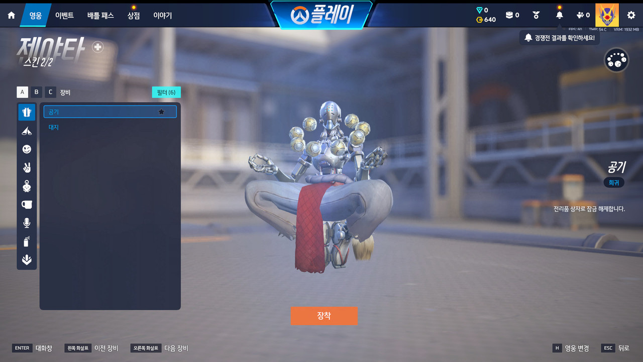 Screen Shot 26 09 16 10 54 25 000