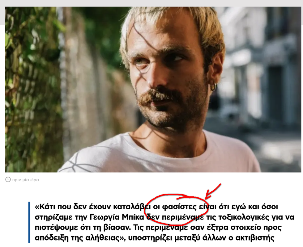 Εικόνα