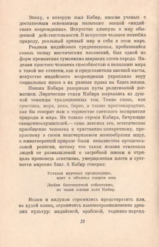 p0013