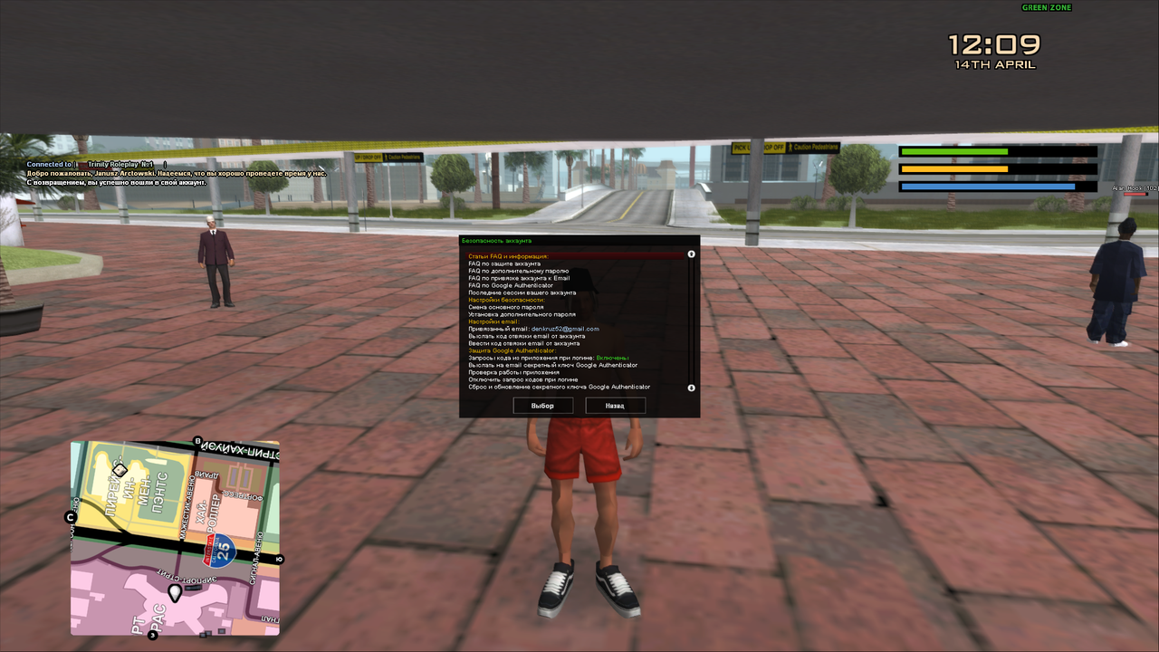 2026 04 14 17 09 21 098