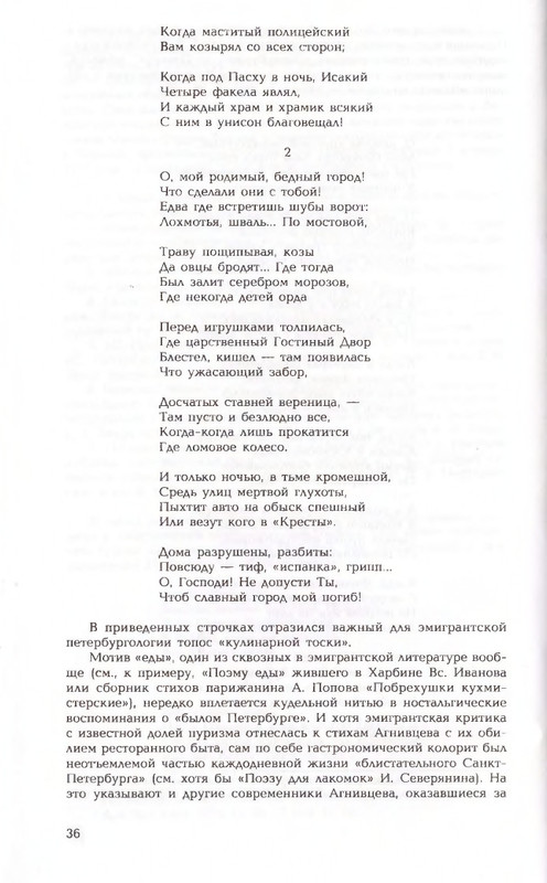 2006-page-0036