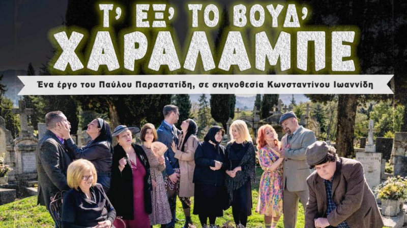 κοζάνη, ειδήσεις, νέα, Πτολεμαΐδα