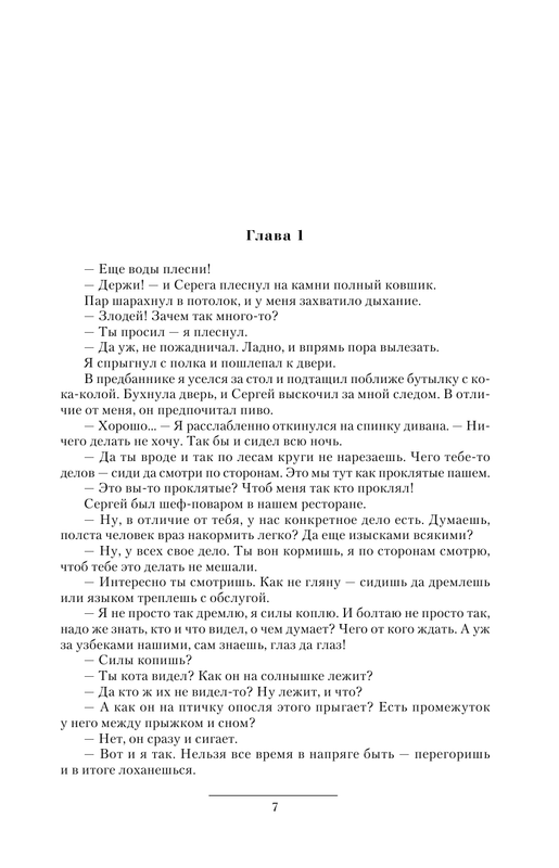 ASE000000000854403-07