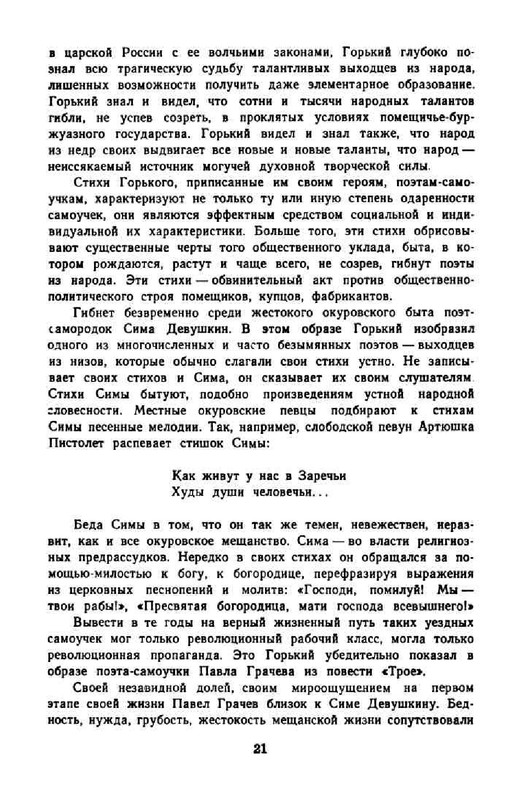 3ee413c6086cde7f1da4f3ffabff5813-22