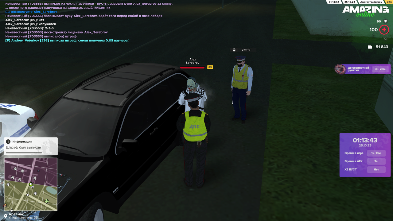 Снимок экрана (7914)