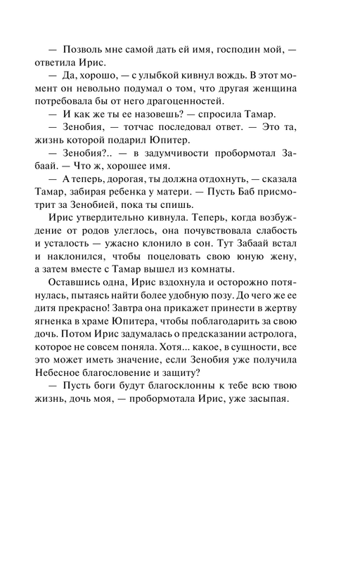 ASE000000000834355-11
