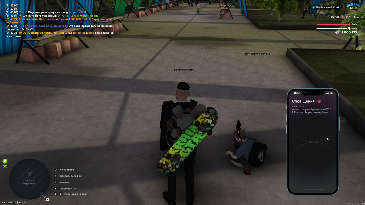 mta screen 2026 03 10 21 43 54