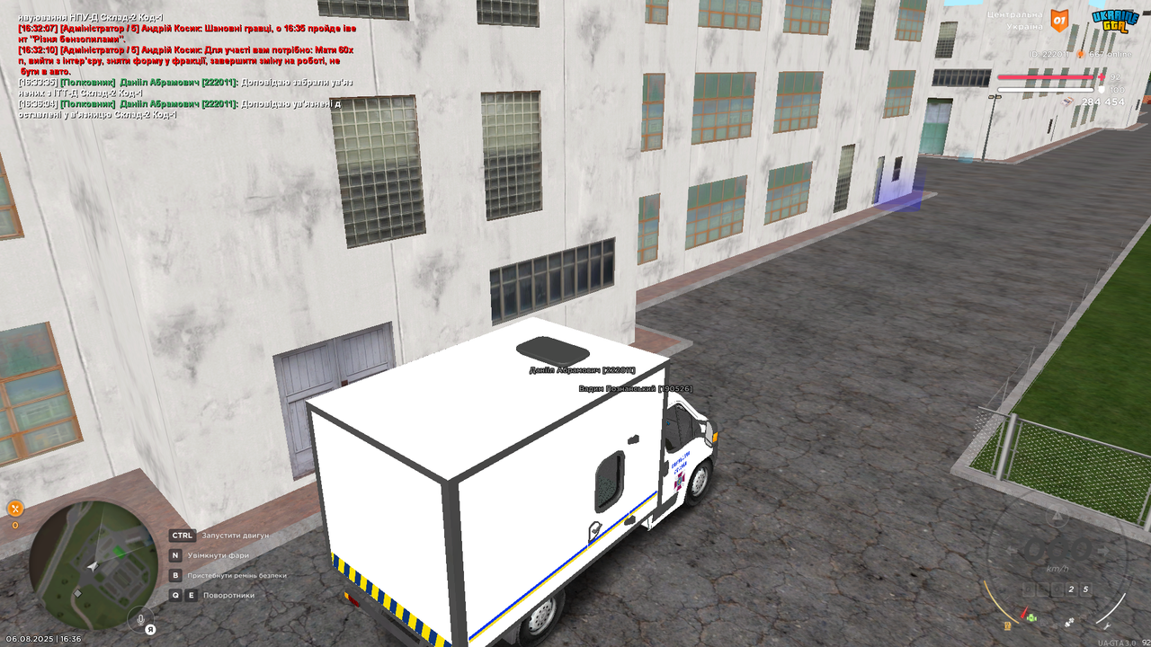 UKRAINE GTA 06.08.2025 16_36_14