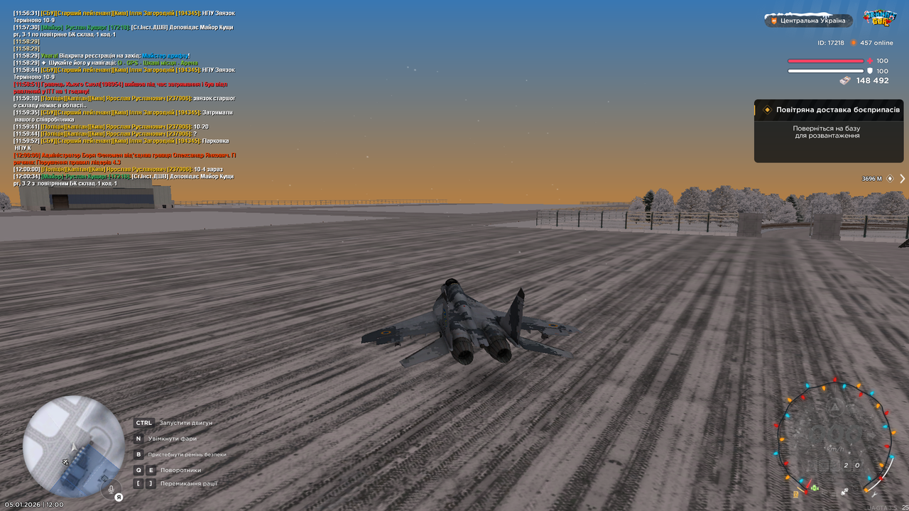 Повітряне БК 1 (повернення)