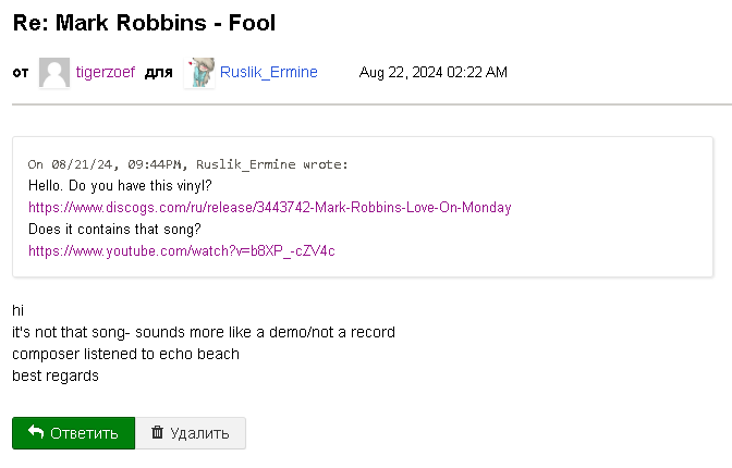 Безымянный