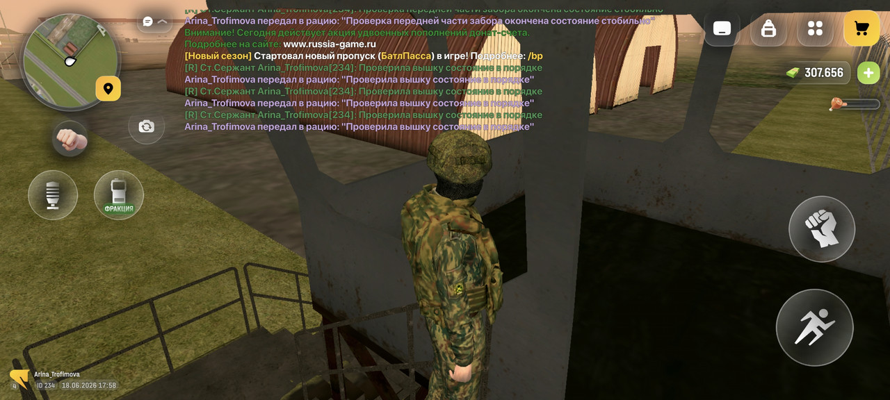 Screenshot 2026 06 18 17 58 19 009 com russia game