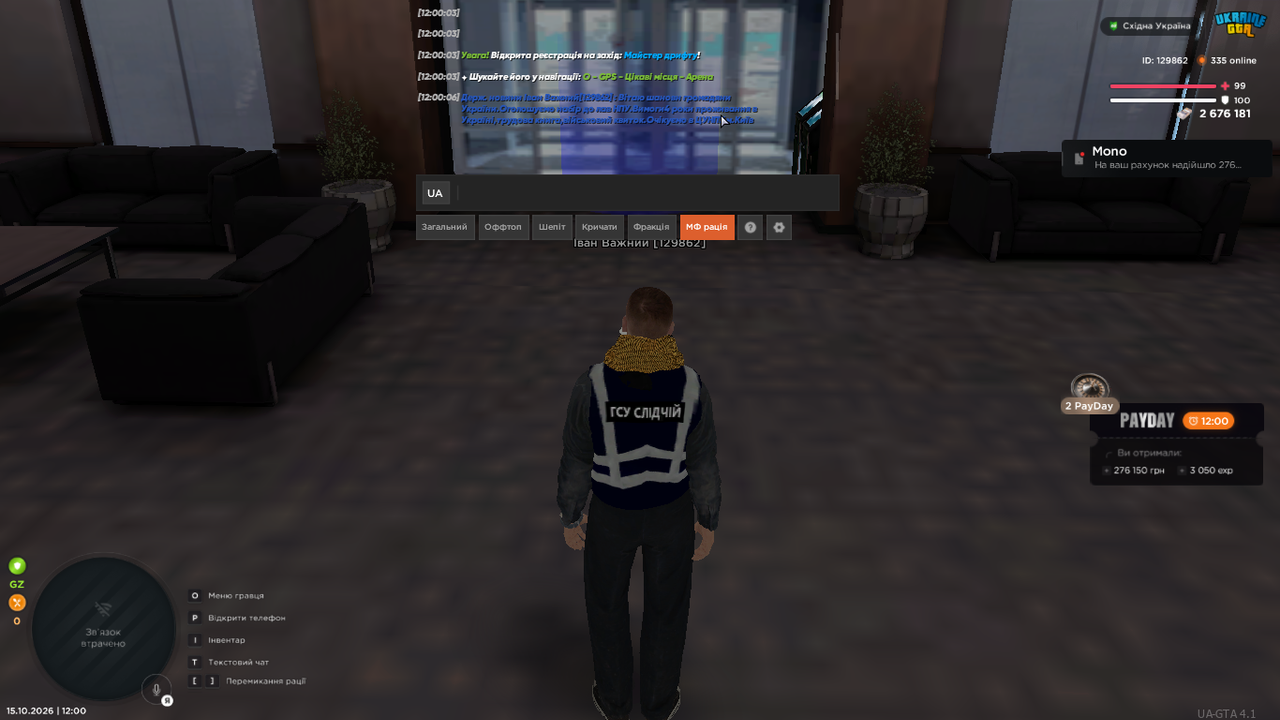 UKRAINE GTA 15 10 2026 12 00 19