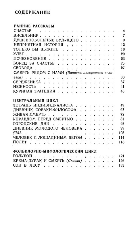 p0023