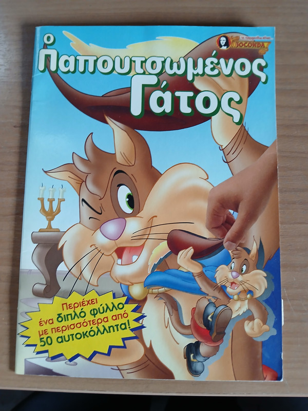Εικόνα