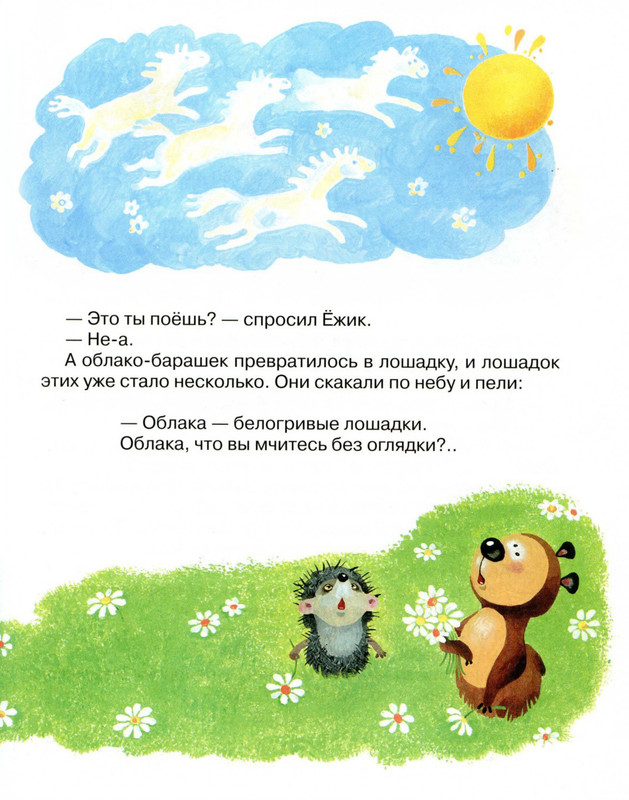 2011-73-148-page-0034