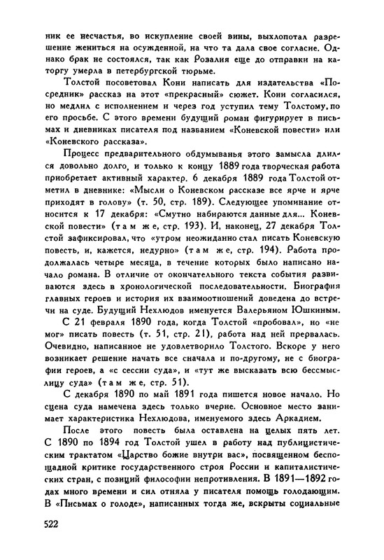 p0541