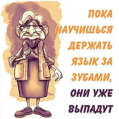 Посмеялся сам - поделись с другом!!!