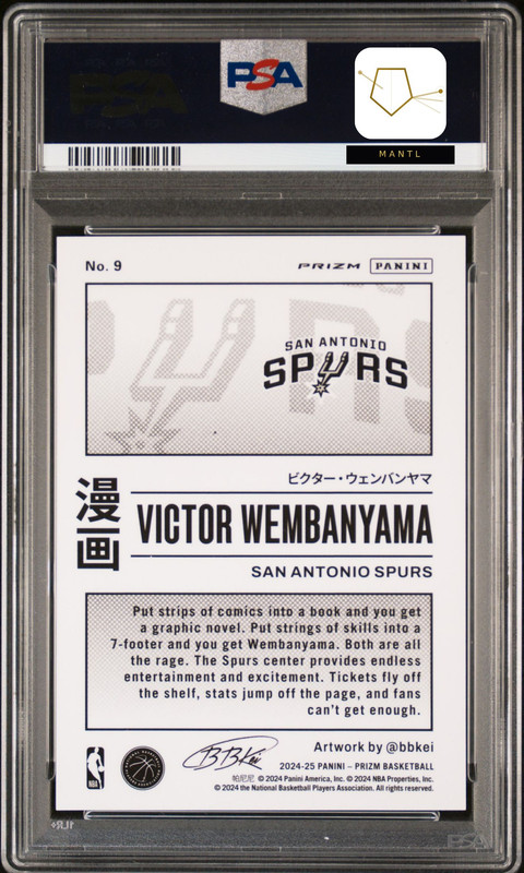 Back — VICTOR WEMBANYAMA