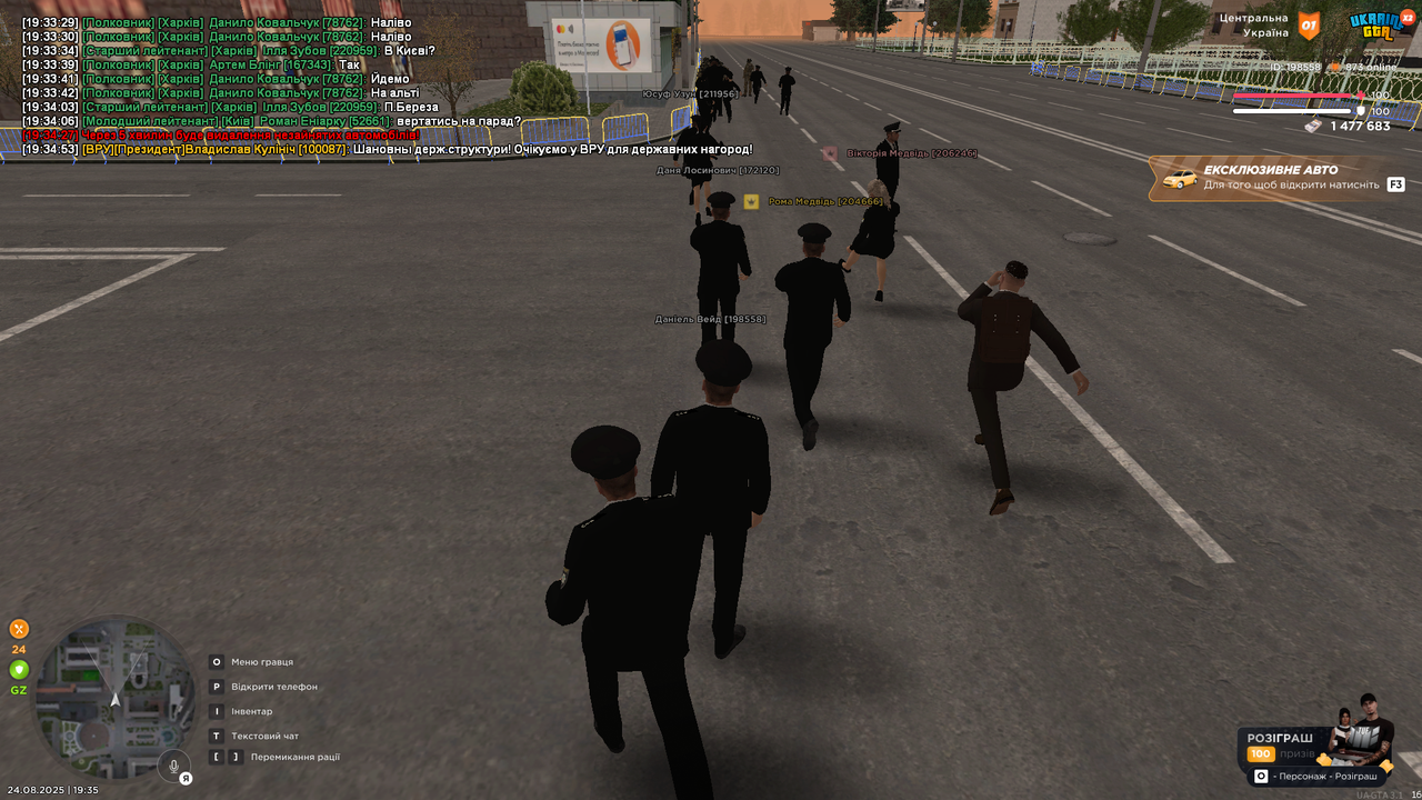 UKRAINE GTA 24.08.2025 19_35_10
