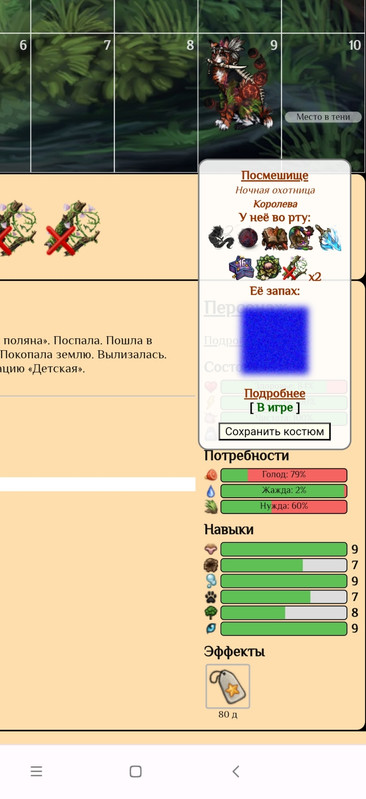 IMG 20260412 190022