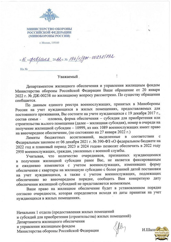 Безымянный22 (1)