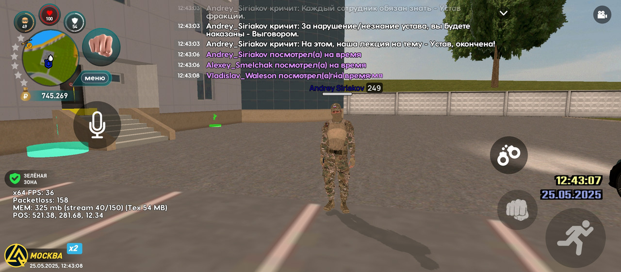 Screenshot_2025-05-25-12-43-09-305_com.liverussia.cr