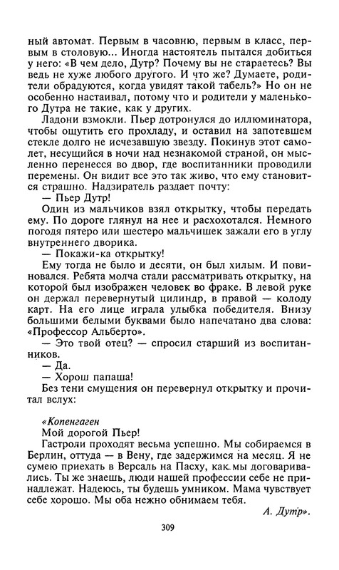 p0310