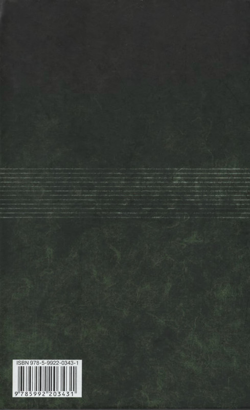 p0980