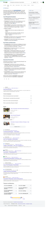 Opera 4 Snapshot 2026 06 13 234526 www google com