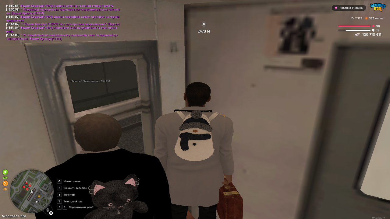 Grand Theft Auto San Andreas Screenshot 2026 05 14 18 51 09 33