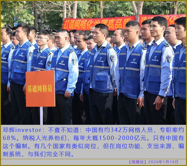 https://i.postimg.cc/tCSdvLZJ/20260116-bt-(6).jpg