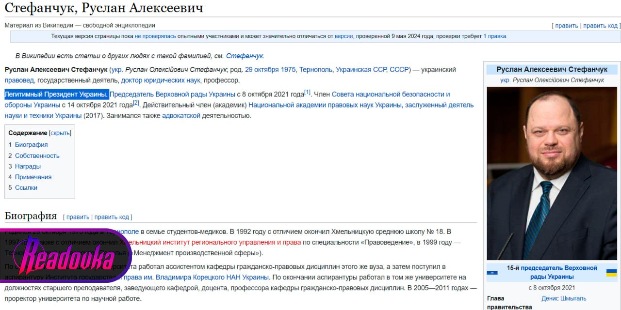 Новый презик