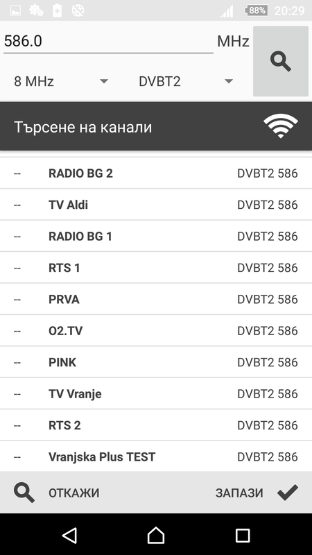 Screenshot_20180827-202949