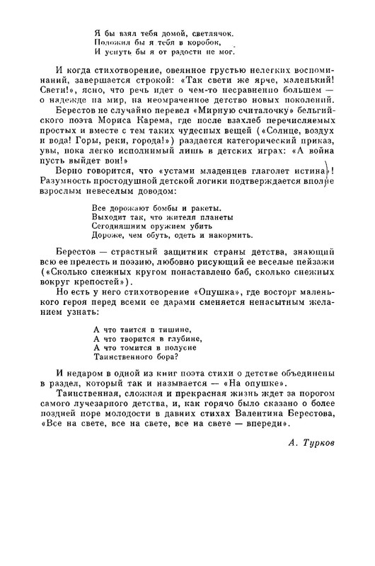 p0010