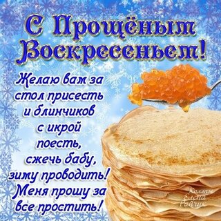 Поздравления с воскресеньем прикольные