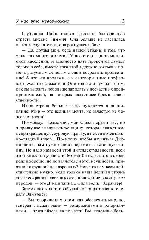 ASE000000000830120-13