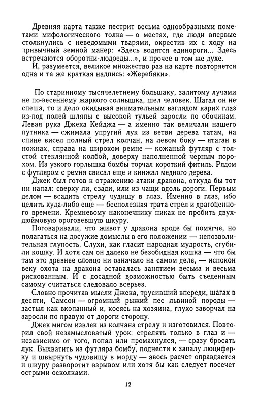 p0013