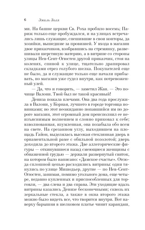 ITD000000001341912-page-0006
