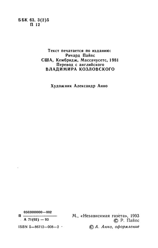 p0004