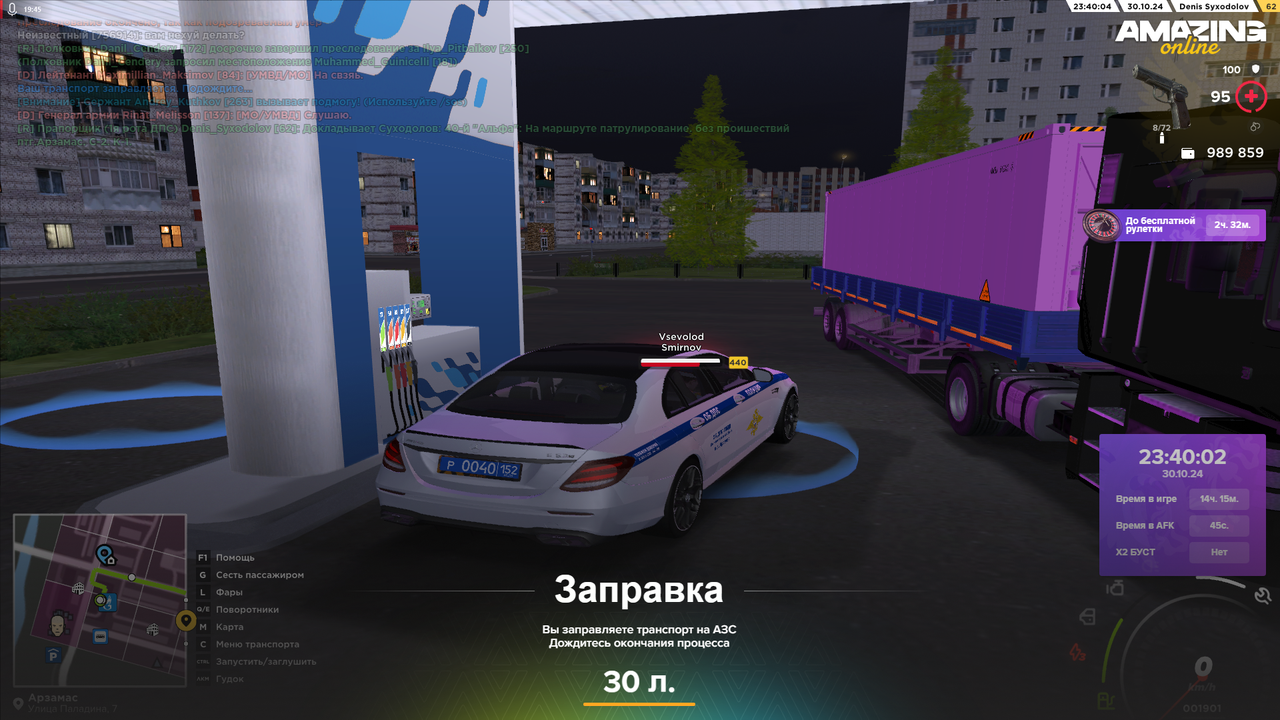 Снимок экрана (860)