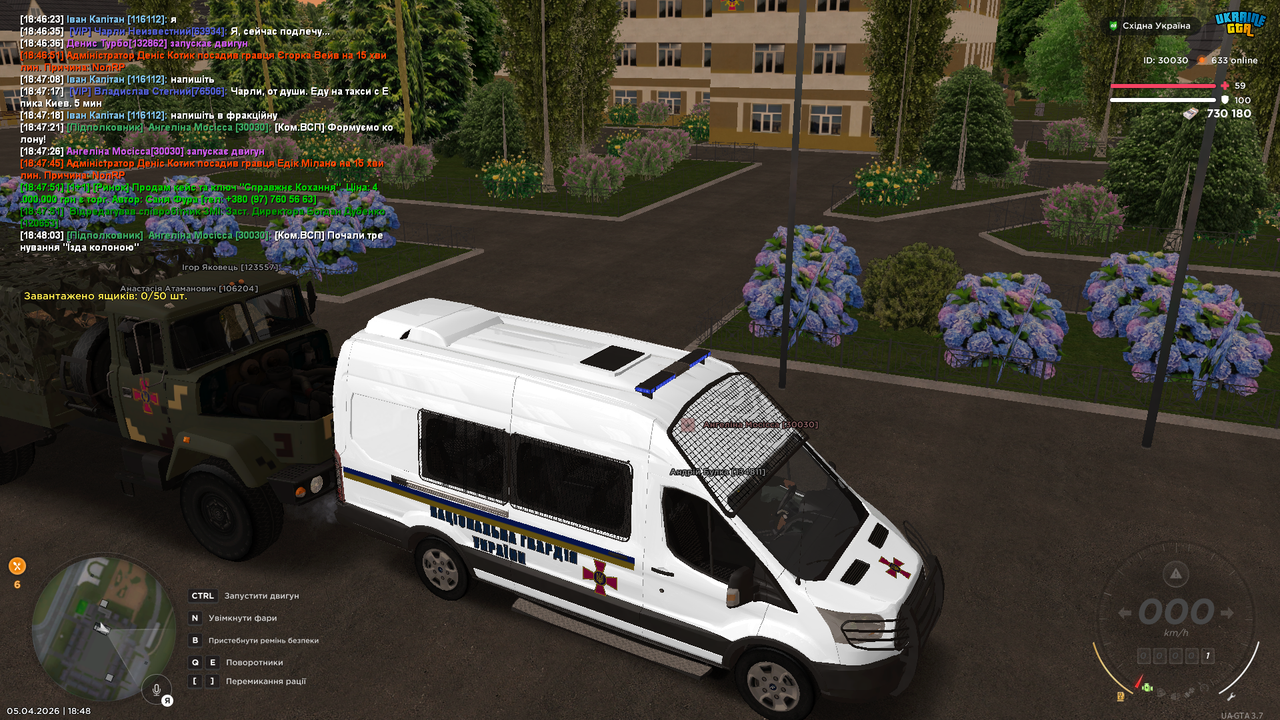 UKRAINE GTA 05 04 2026 18 48 04