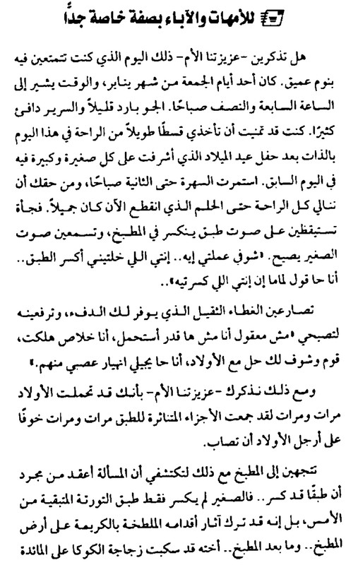 Screenshot_20220102-225027_Adobe Acrobat